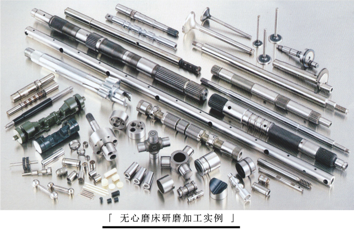 FX-12S高精度無心磨床加工實例 。