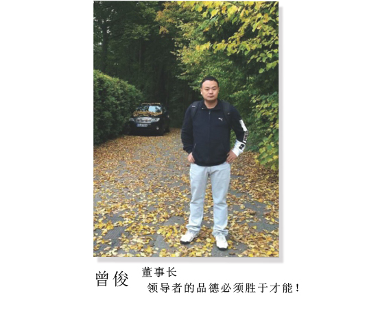 中國(guó)高端數(shù)字磨床領(lǐng)軍人物，豪特曼高端數(shù)字外圓磨床創(chuàng)始人。