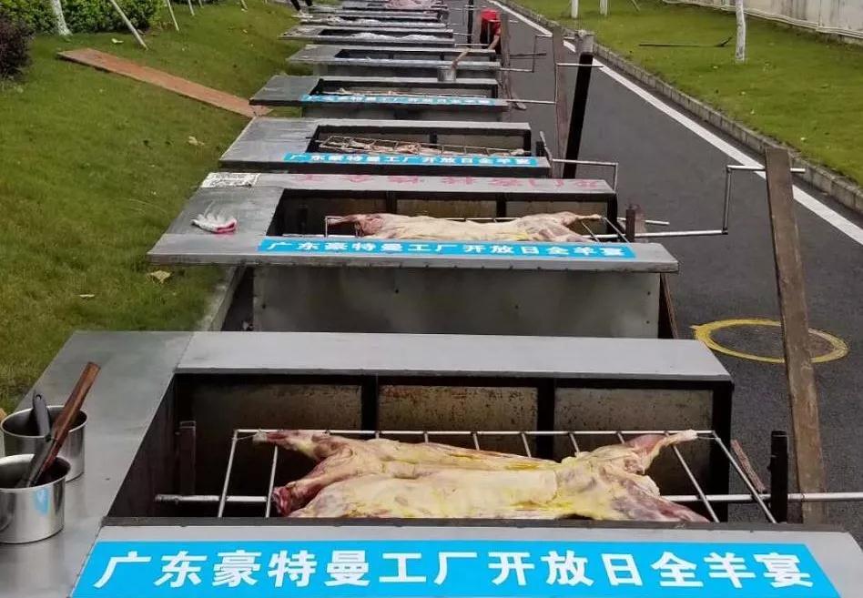 豪特曼屆工廠開(kāi)放日